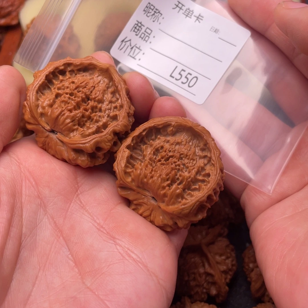 追***者文玩核桃吊坠40聚宝盆