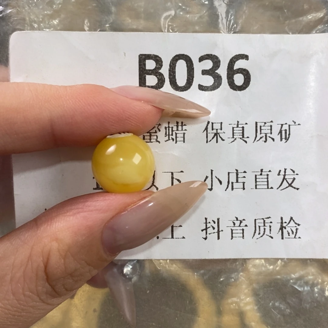 拼***斗未镶嵌蜜蜡珠宝奇石