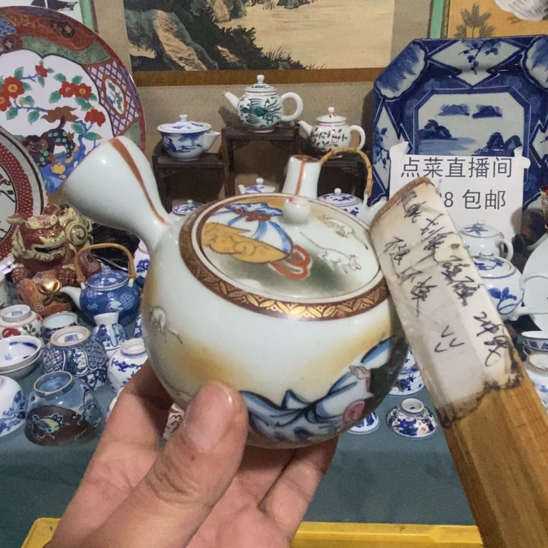 舶来瓷器满28包邮当日凑单