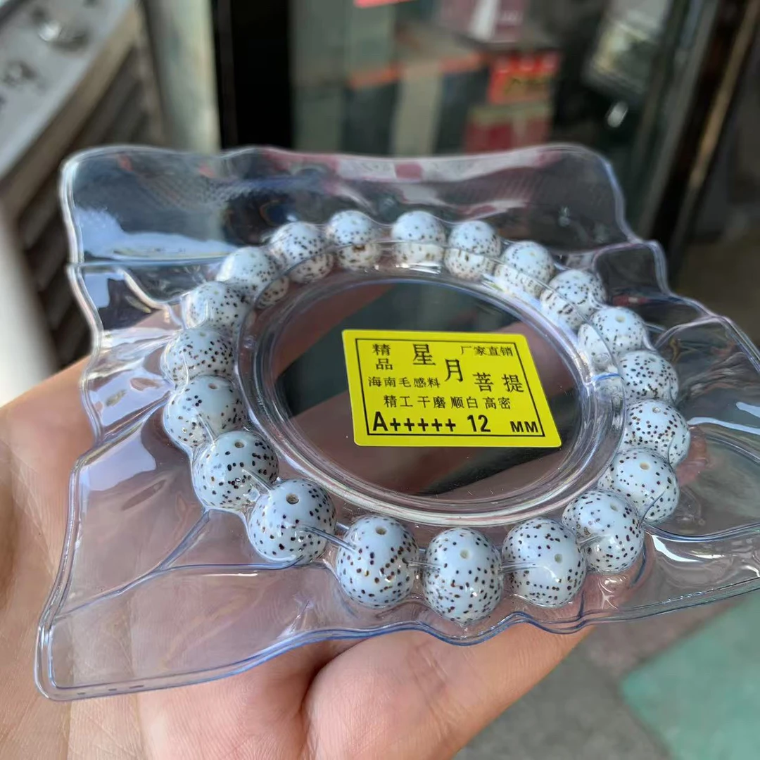 海南星月菩提  12毫米圆珠 单圈手串20颗