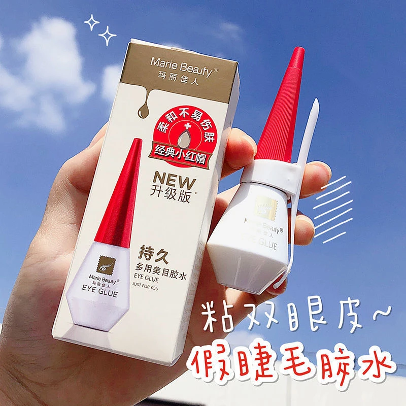 玛丽佳人经典小红帽胶水假睫毛超粘速干防水防汗可做双眼皮新手女