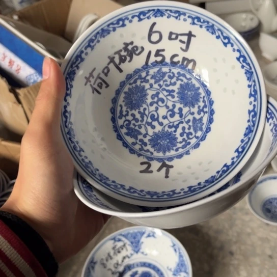 碗景德镇高温细白瓷