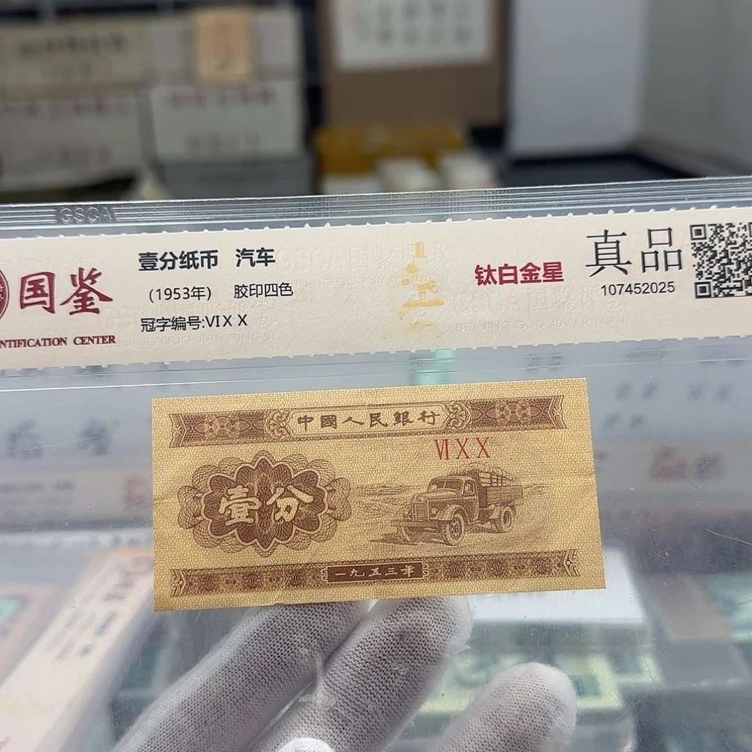 感谢您一直支持和文堂