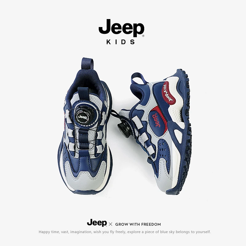 敦煌飞天Jeep儿童户外登山鞋皮面防水男童防滑徒步鞋女童休闲鞋子