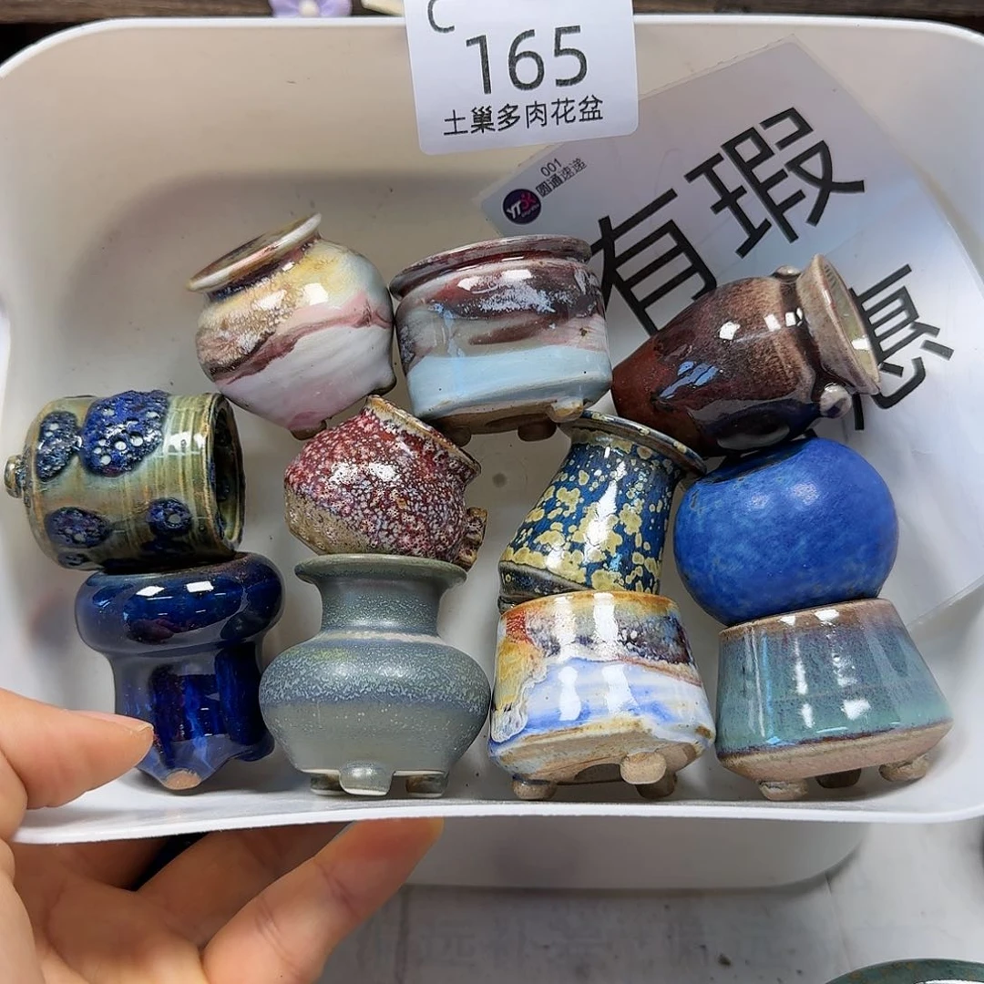 罐陶瓷艺术品设计与制作