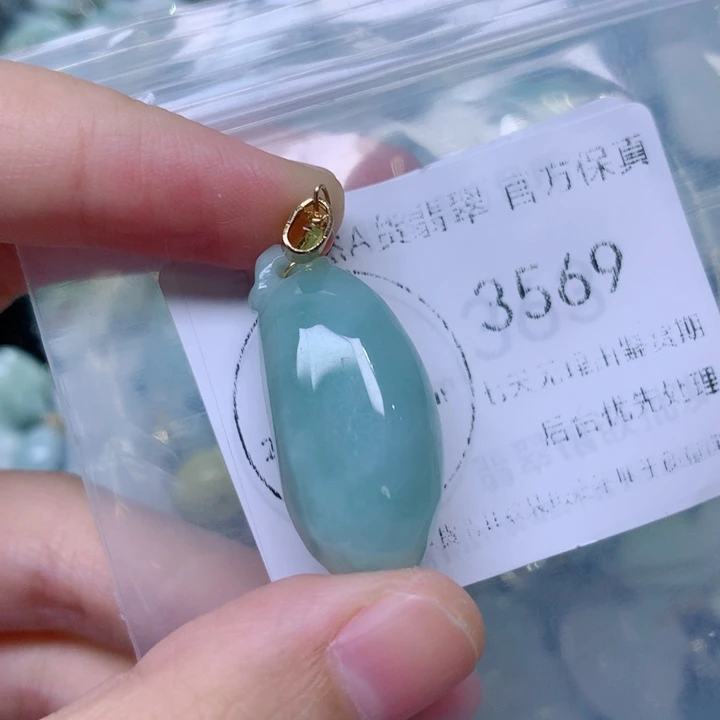 吊坠(不含链)未镶嵌翡翠