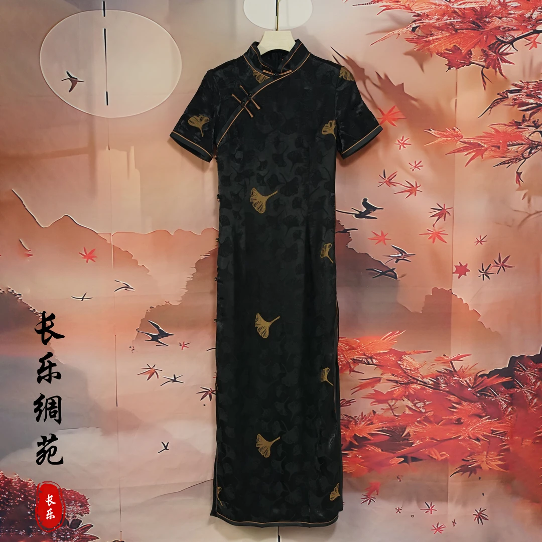 【长乐绸苑】新中式提花国风复古旗袍连衣裙（H348）