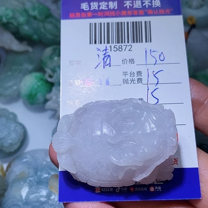 清***鸣定制翡翠未镶嵌天光墟翡翠市场现金代购