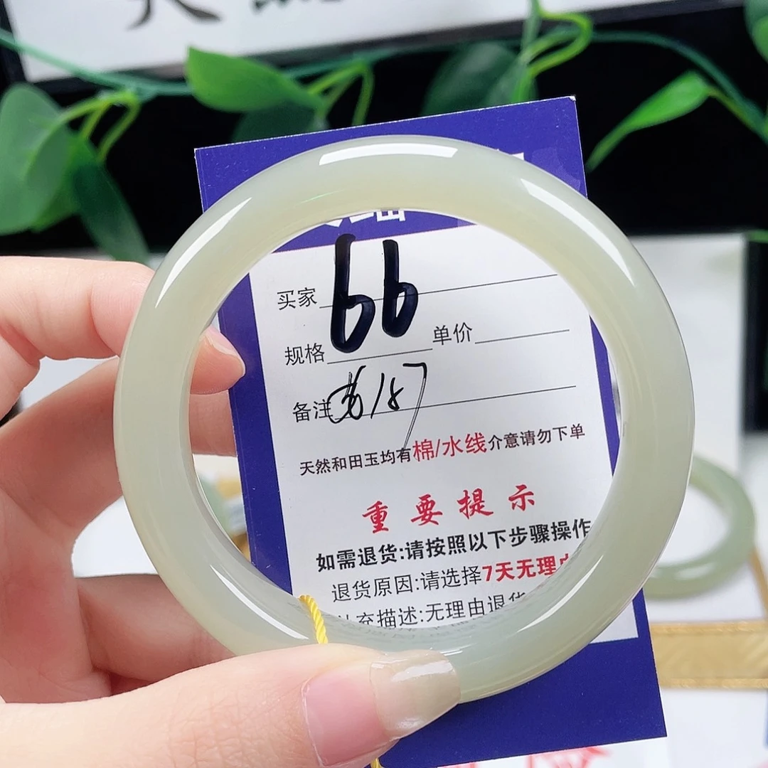 未镶嵌手镯和田玉