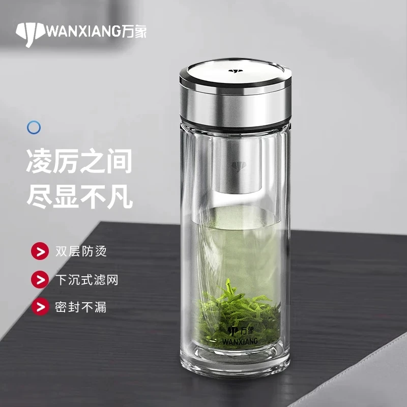 大容量车载泡茶用便携隔热双层男女通用玻璃杯