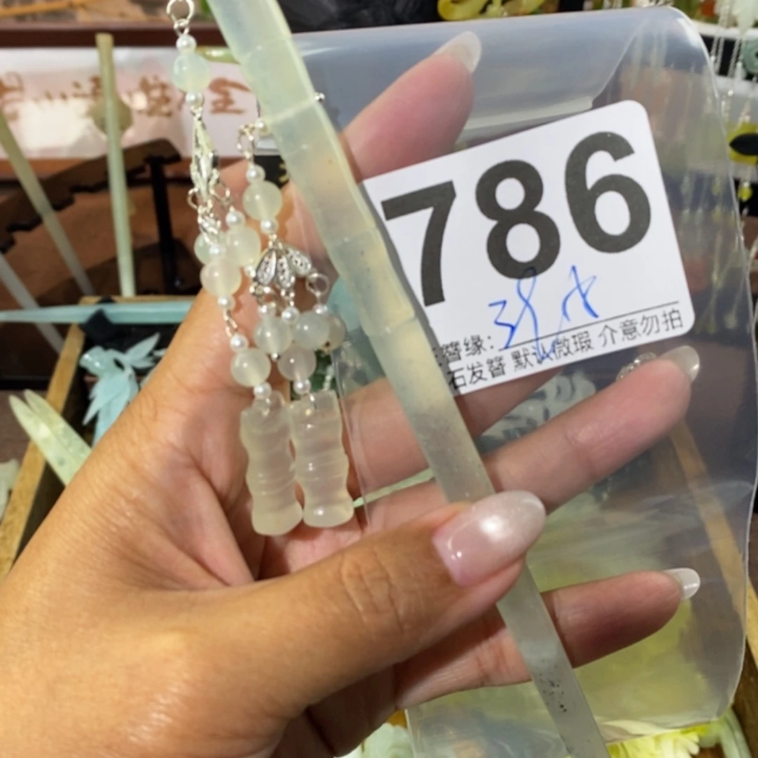 荷***泽蛇纹石玉未镶嵌发饰