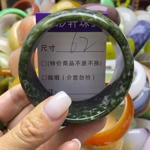 未镶嵌蛇纹石玉手镯