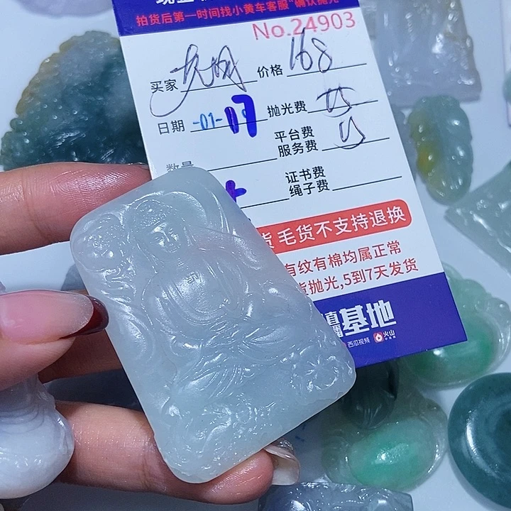 定制翡翠未镶嵌老*