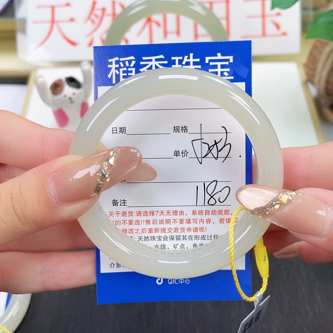 和田玉手镯未镶嵌