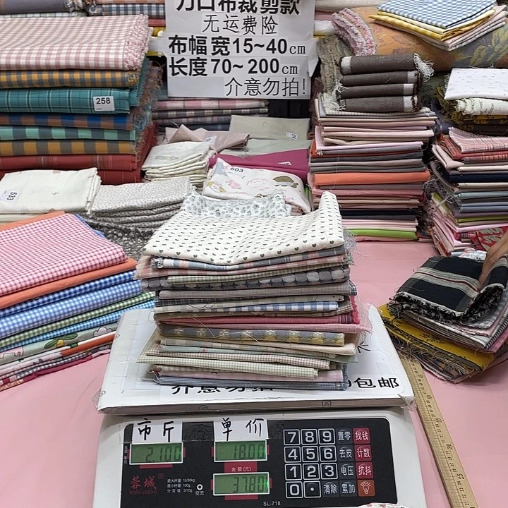 柒***锦棉刀口布纯棉闪购274