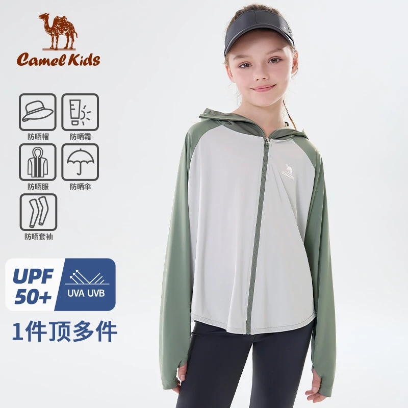 骆驼儿童防晒衣冰丝外套25春夏新款透气大童斗篷式女童皮肤衣P039