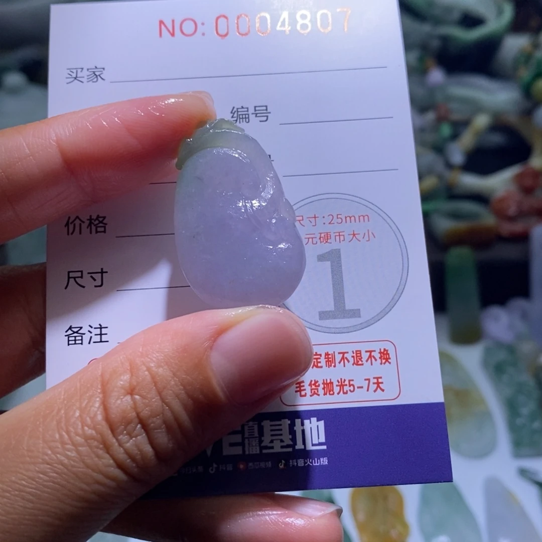 m***y定制翡翠未镶嵌毛货