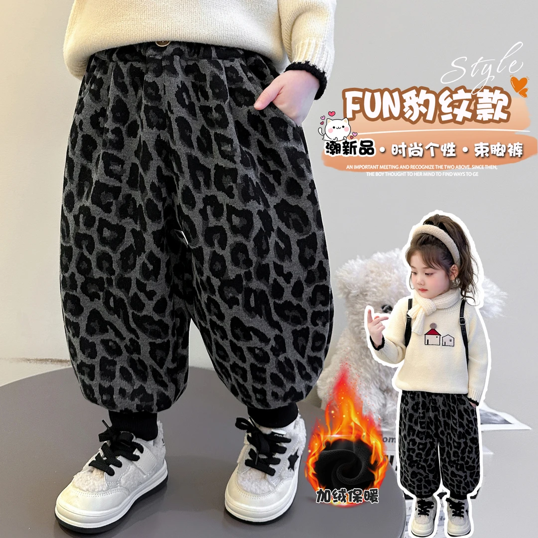 男女童加绒豹纹裤洋气儿童秋冬装新款女宝宝一体绒休闲裤子小女孩