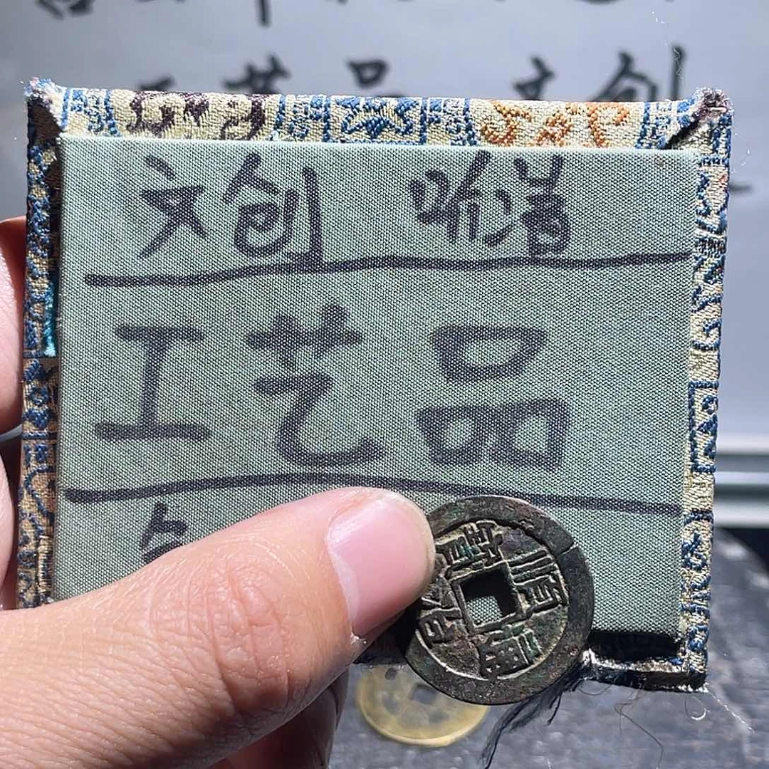 银S925定制版工艺品顺治列了