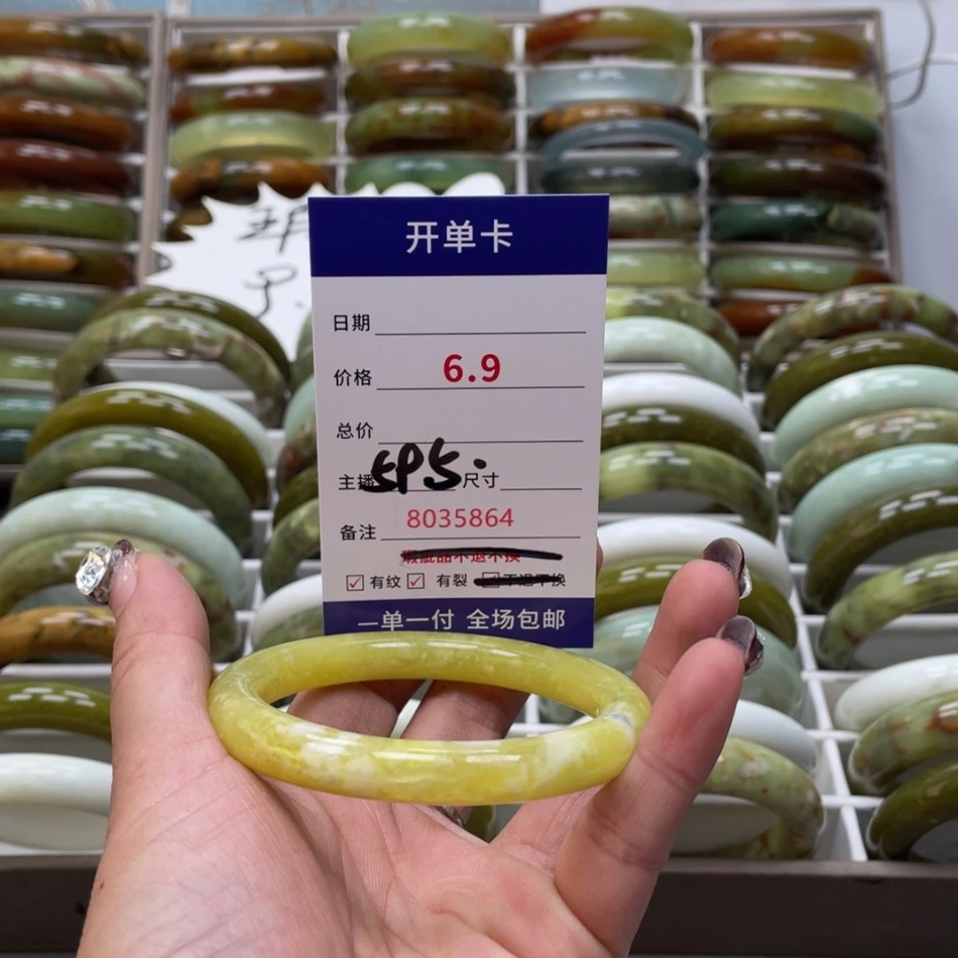 蛇纹石玉手镯未镶嵌远****。