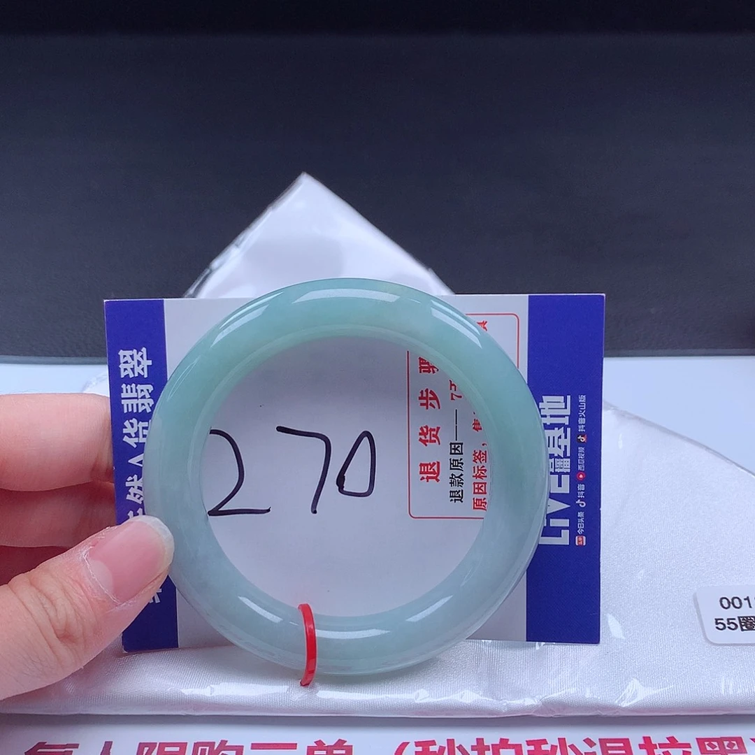 翡翠手镯(圆镯)未镶嵌55 001245