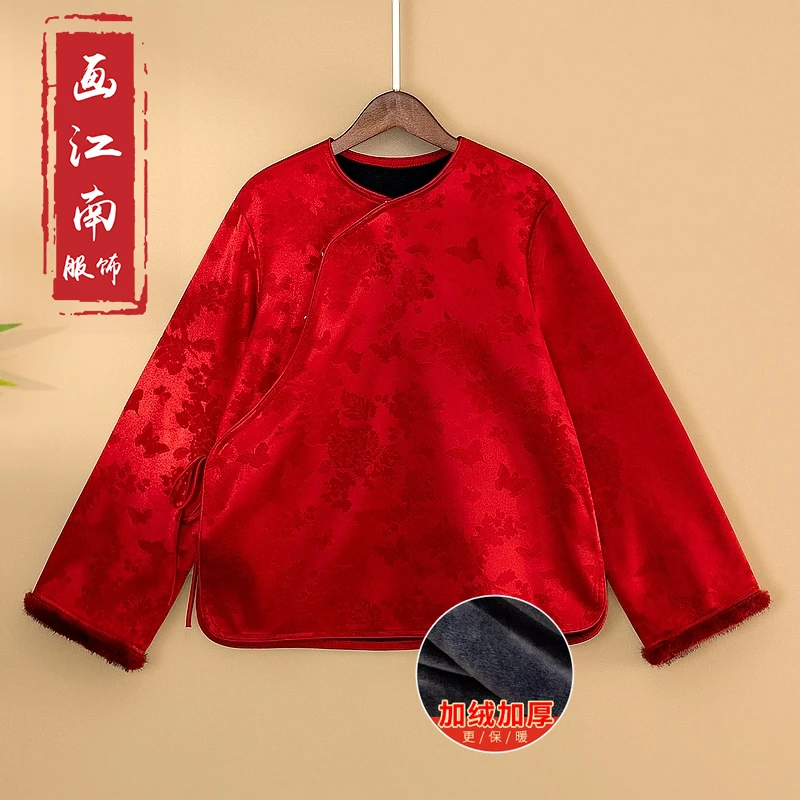 【红蝶】冬季加绒加厚上衣新中式圆领宽松提花国风保暖长袖衬衫女款