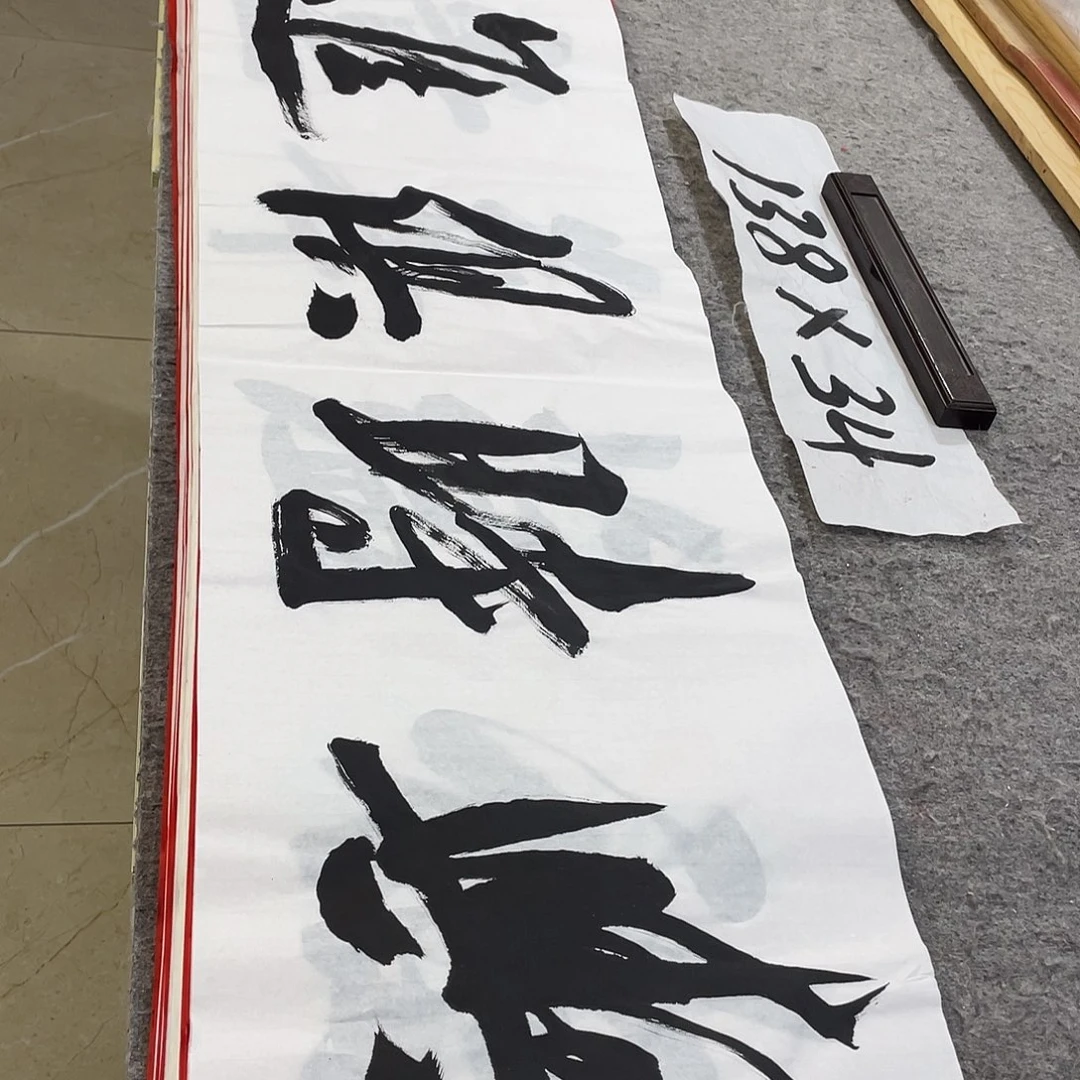 书法Lvqinzhenshufa