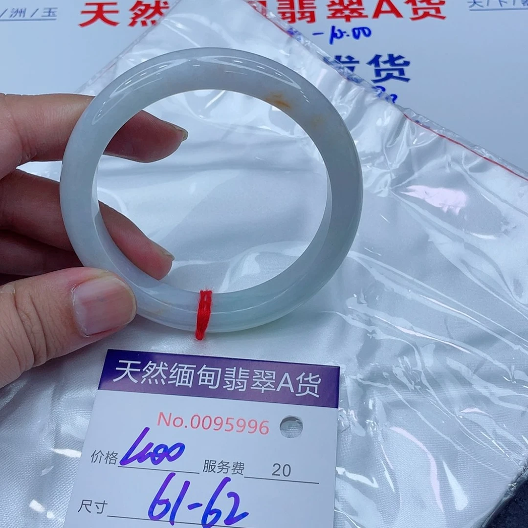 未镶嵌手镯翡翠111111111