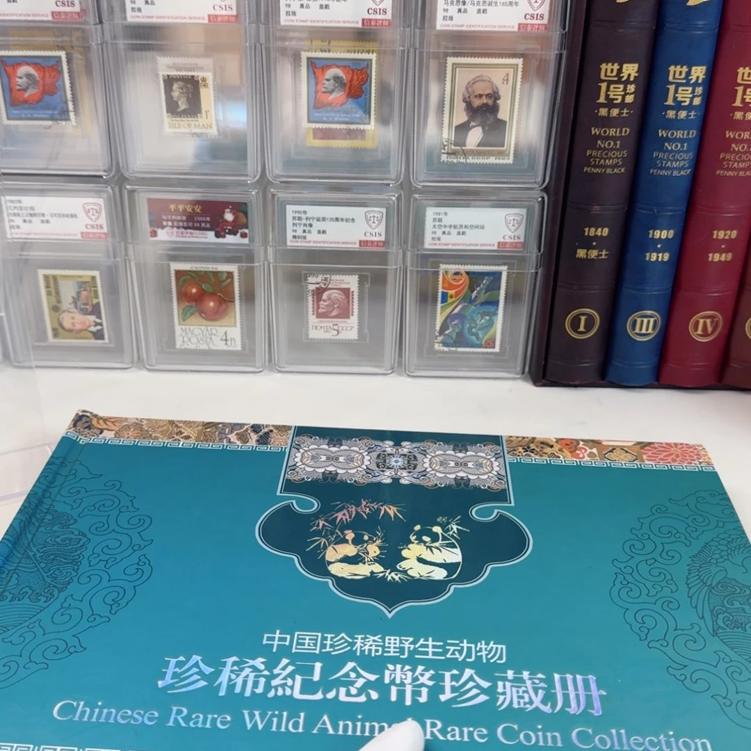 珍惜纪念珍藏册字