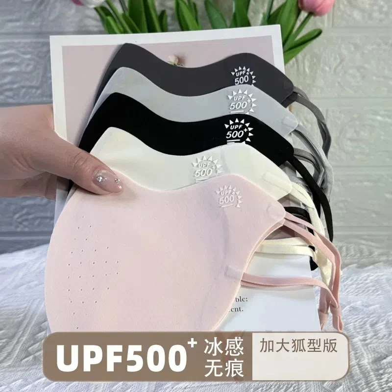 夏季防晒口罩女高颜值可水洗遮阳口罩防紫外线护眼角冰丝防晒面纱
