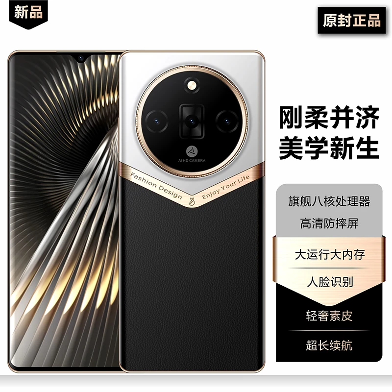 【官方正品】2025旗舰大屏商务智能AI手机256G-AC