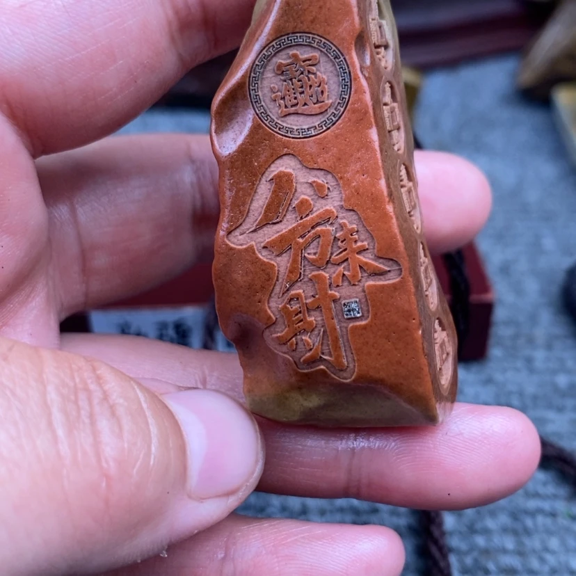 【闪购商品】原石雕刻手把件