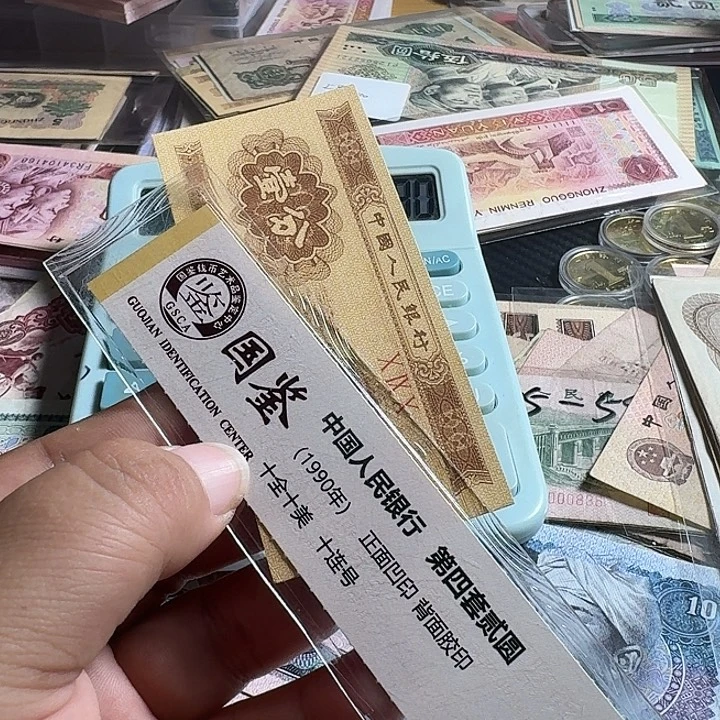 格***格民国5个……………………………………