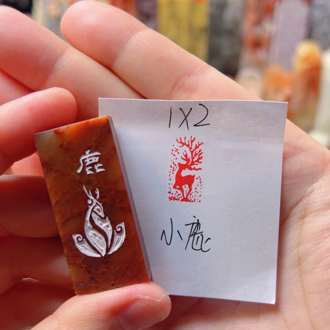 一路生花福禄平安