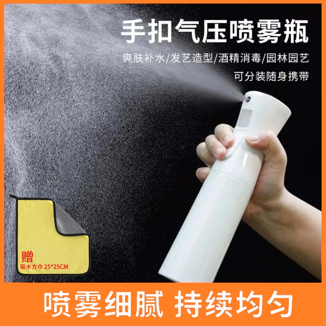 高压喷壶宠物消毒喷壶小型喷雾壶持续雾化喷雾瓶塑料瓶喷雾植物瓶