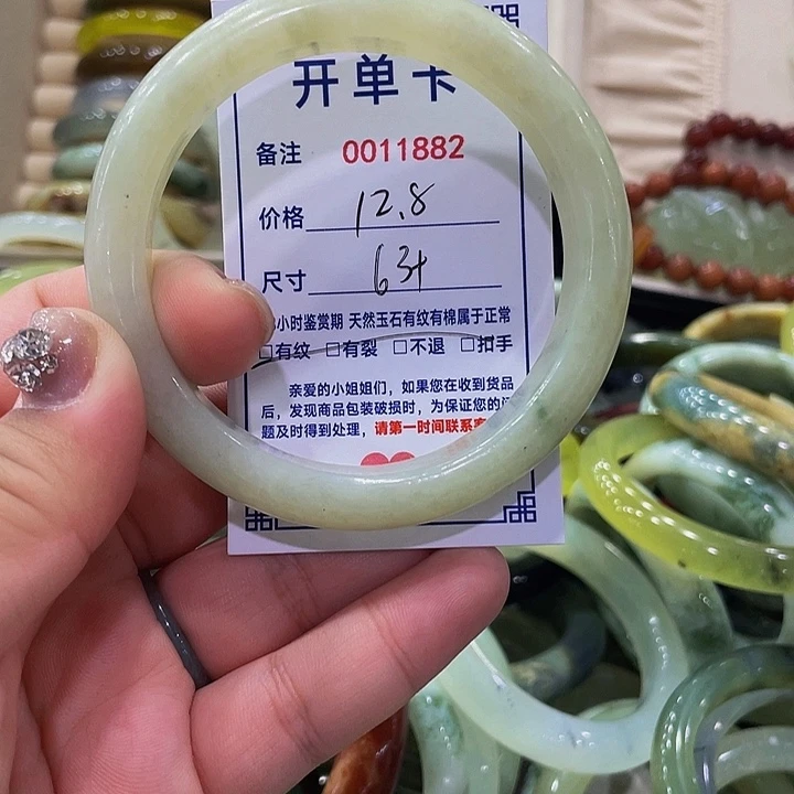未镶嵌蛇纹石玉手镯