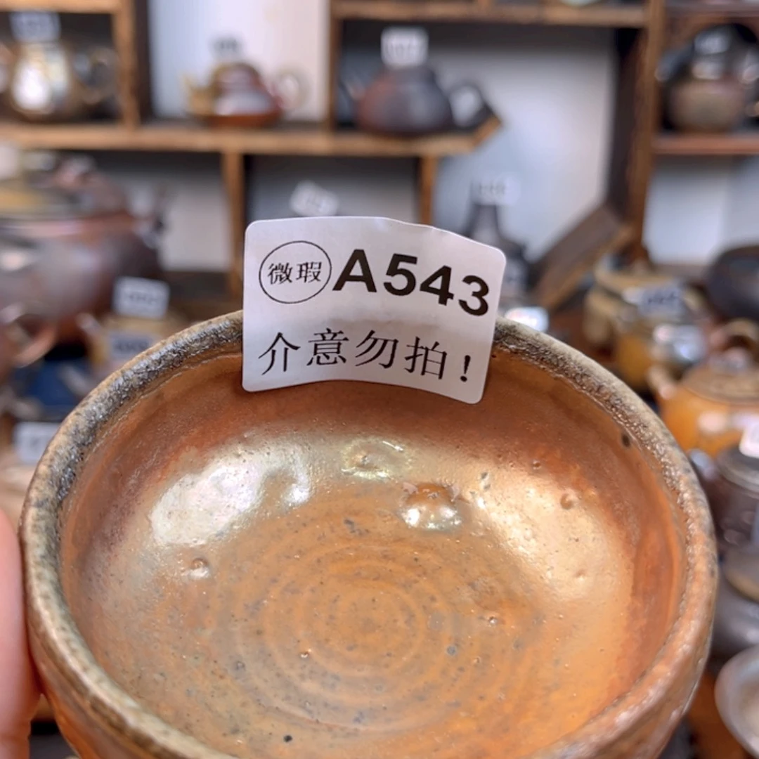 萧***魂公道杯543112211222222