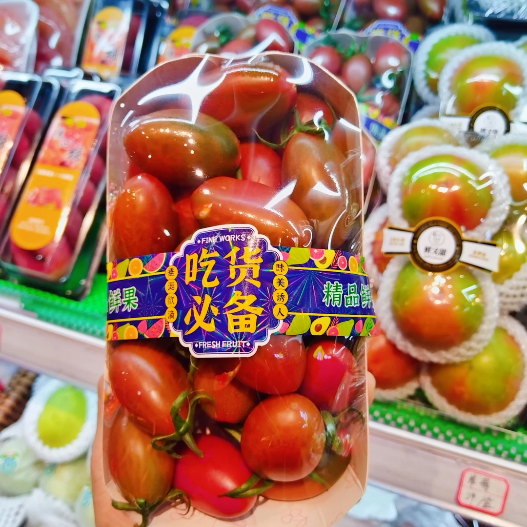 子弹头小柿子1盒约500g