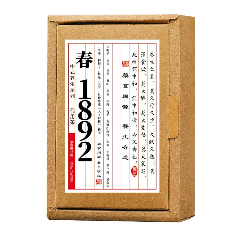 1892春茶淳滋堂H