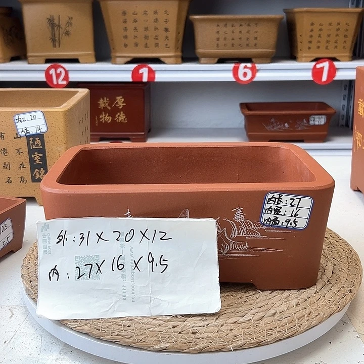 紫砂花盆蛇年大吉