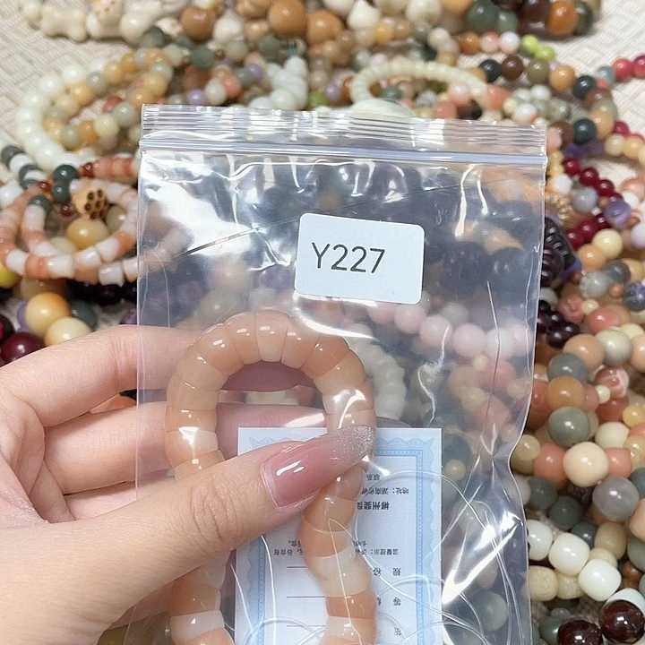 菩提根/象牙果吊坠今***么Q单圈一串y227