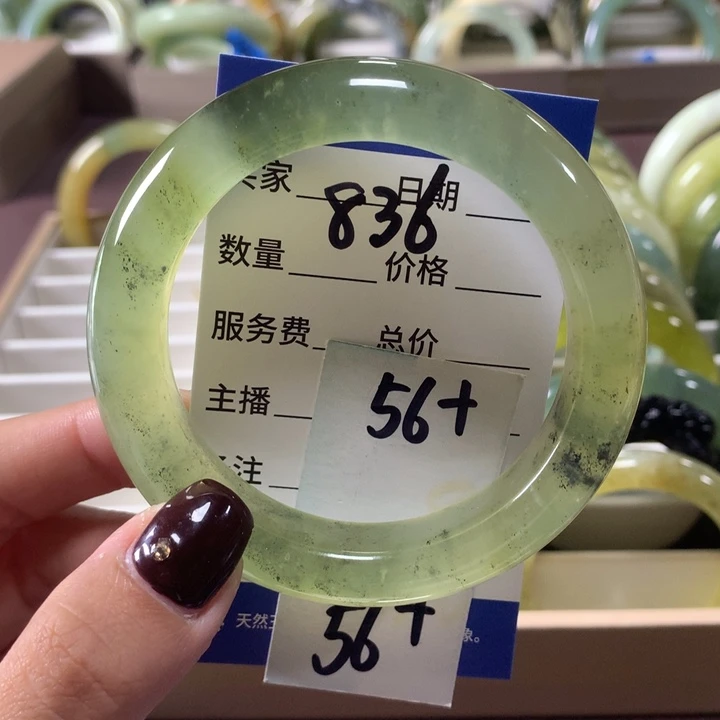 蛇纹石玉未镶嵌手镯836