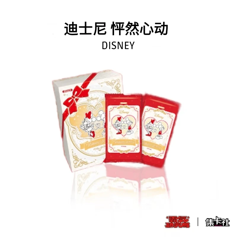 集卡社 迪士尼怦然心动收藏卡牌默认代拆