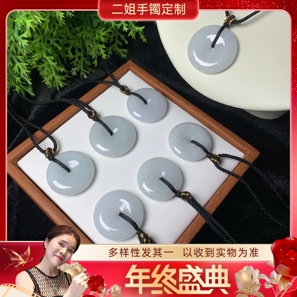 【年终盛典-感恩回馈】平安扣FL06@多样性配绳发其一CP