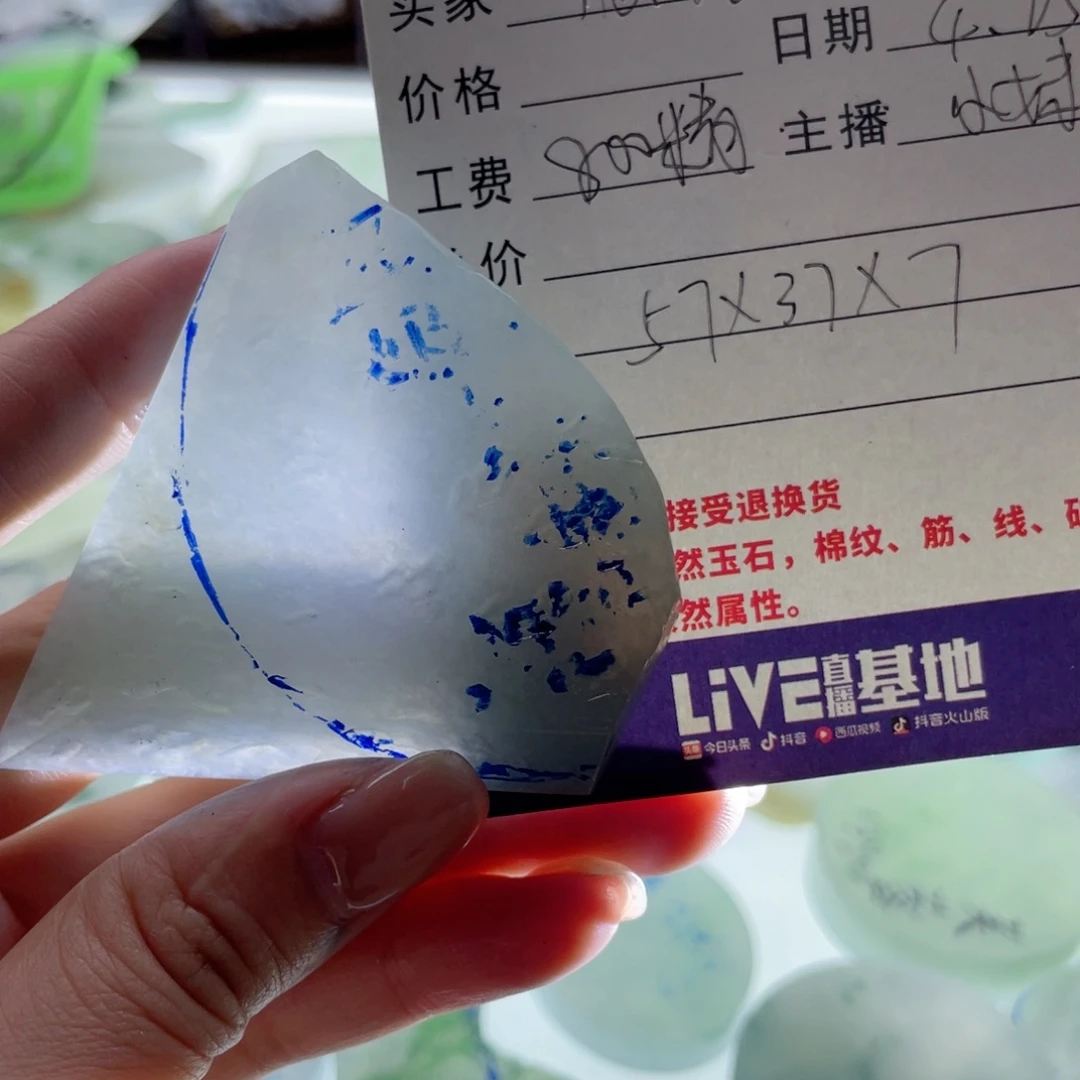 定制翡翠未镶嵌倔****塔不退不换