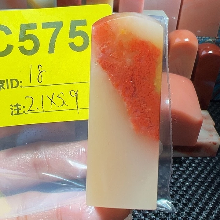 寿山石印石老挝石