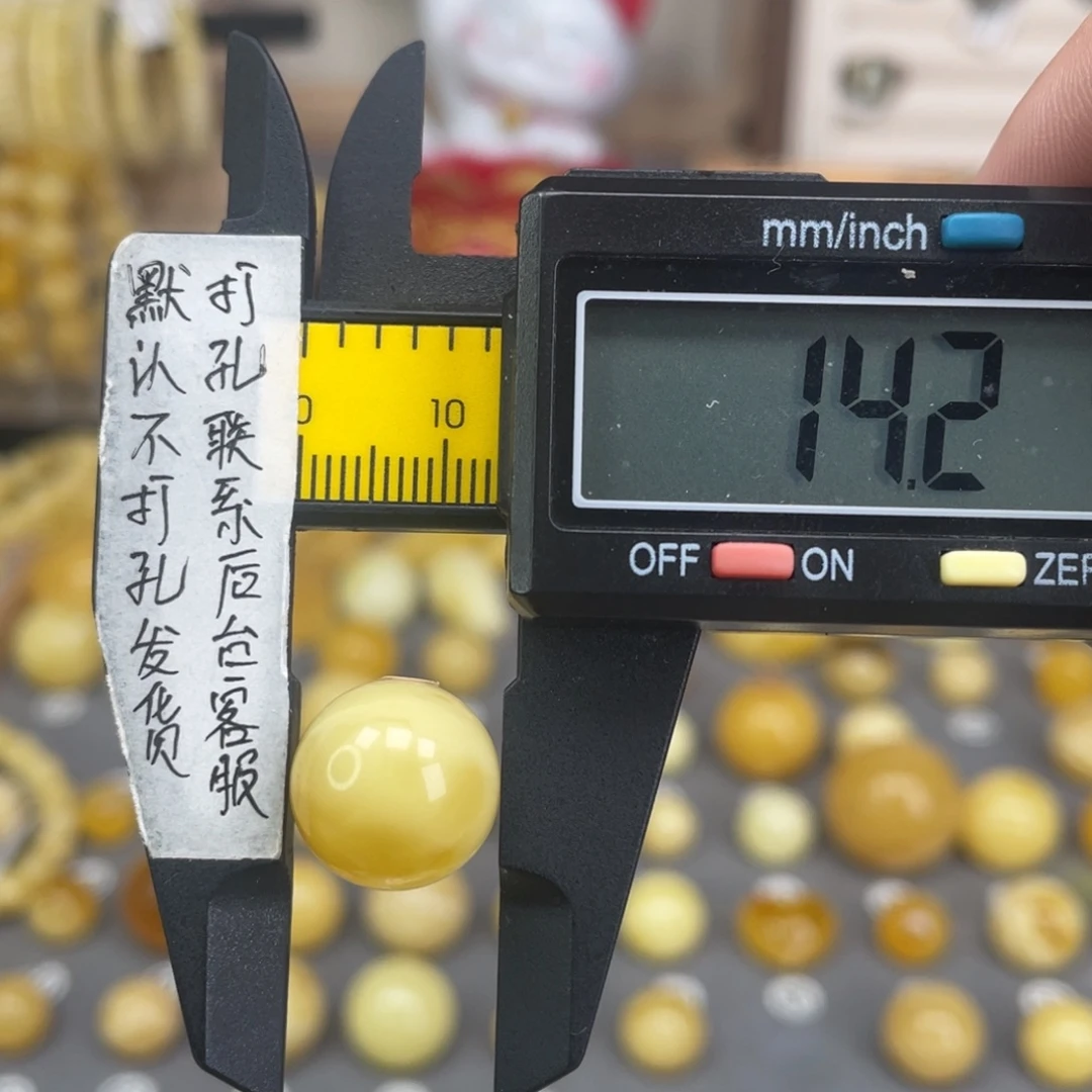 及***.蜜蜡未镶嵌裸石72