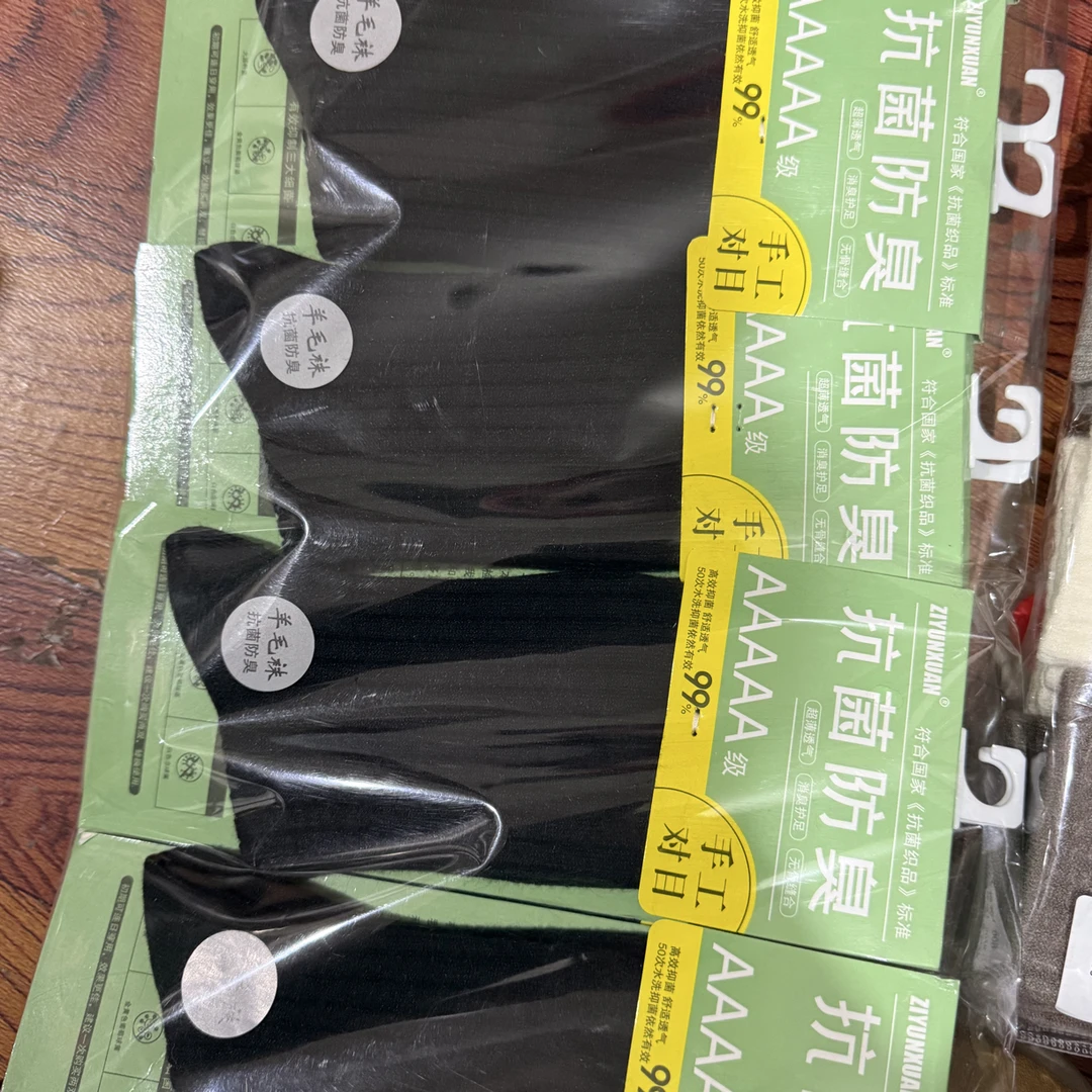 念希麻麻     羊绒袜一包10双