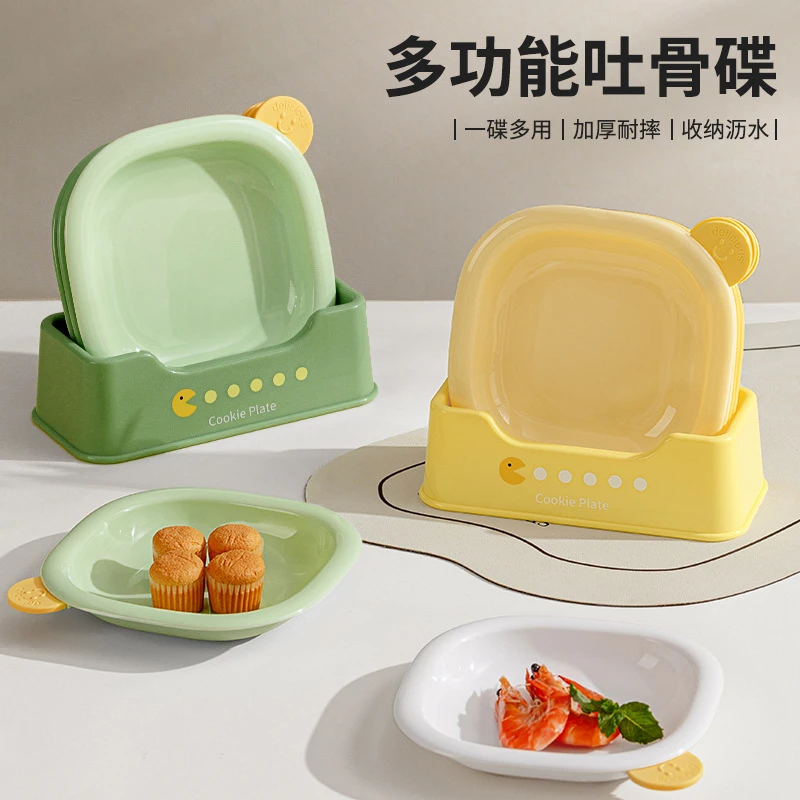 吐骨碟家用餐桌吐骨头盘碟碟子菜碟垃圾盘萌趣塑料零食盘收纳水果