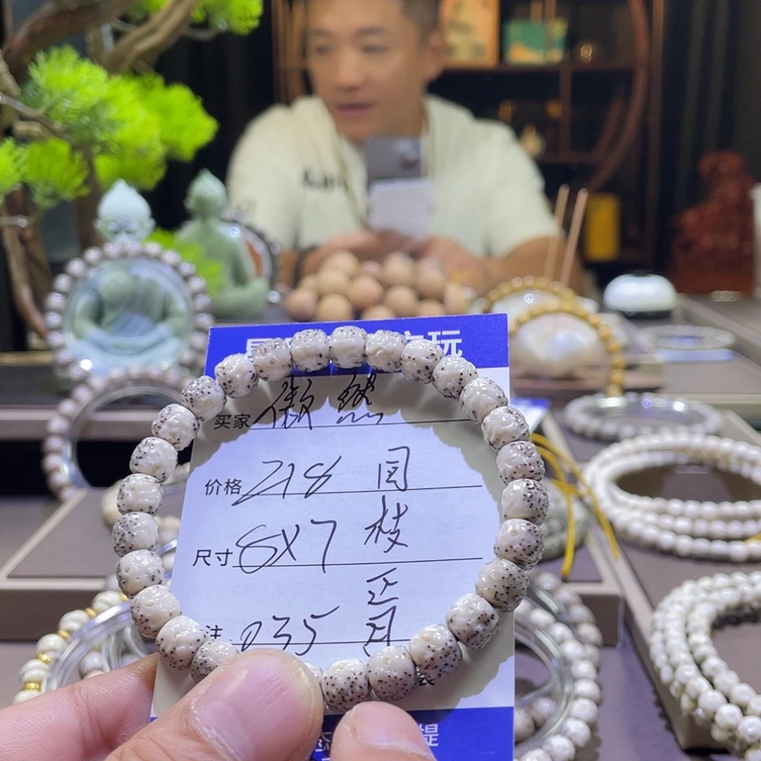 吊坠星月菩提傲然035